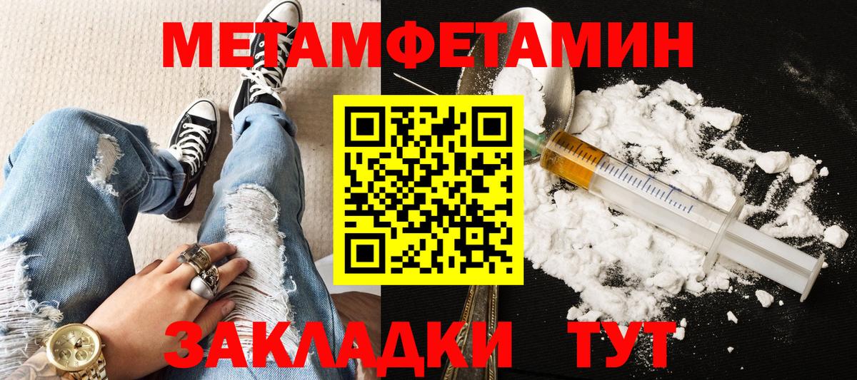 Амфетамин  Вход с VPN  Назрань  Amphetamine  Amphetamine 97% 