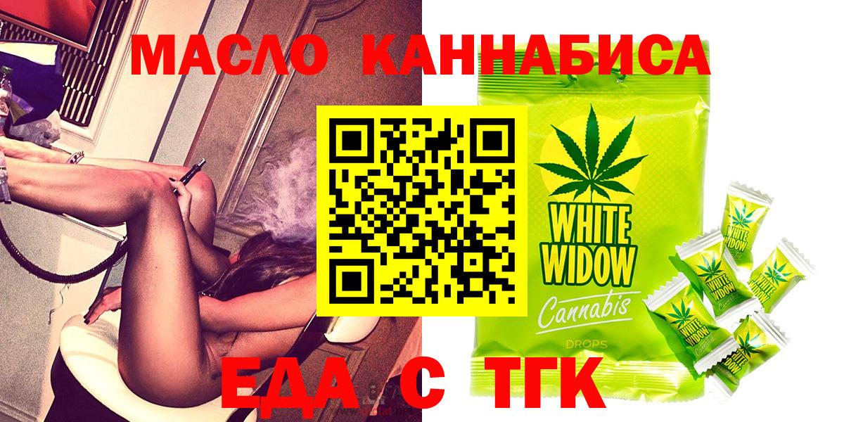 Cannafood марихуана Назрань