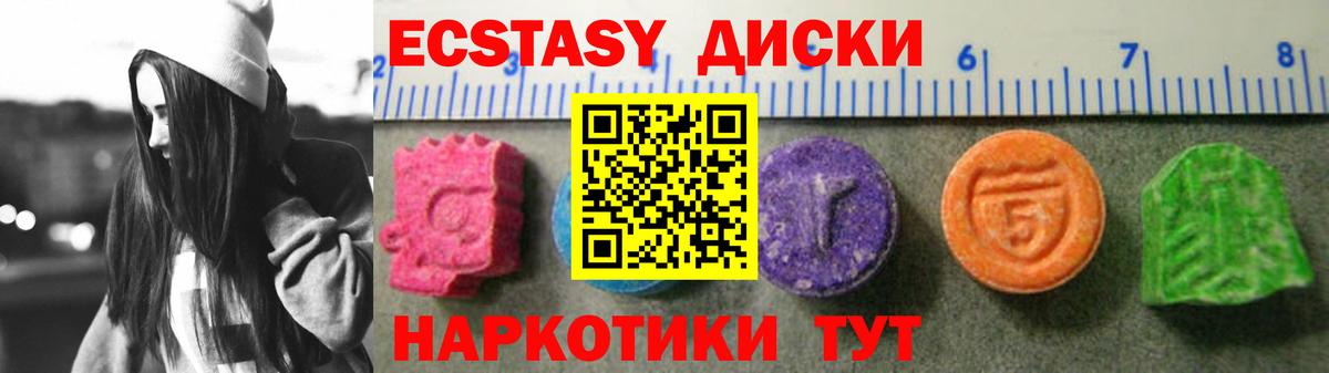 Ecstasy louis Vuitton  ЭКСТАЗИ 99%  Ecstasy  Назрань  где продают   Вход с VPN 