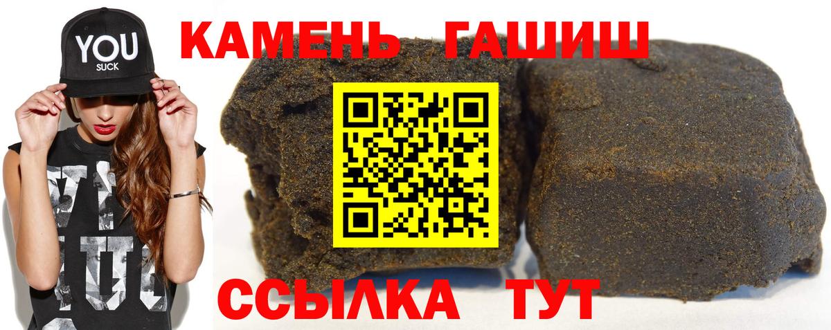 ГАШИШ индика сатива Назрань
