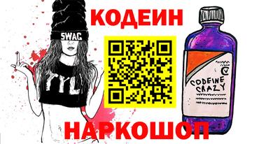 винт Донецк