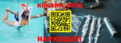 винт Донецк