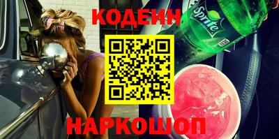 винт Донецк