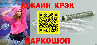 ГАЛЛЮЦИНОГЕННЫЕ ГРИБЫ Донской