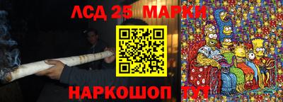 ГАЛЛЮЦИНОГЕННЫЕ ГРИБЫ Донской