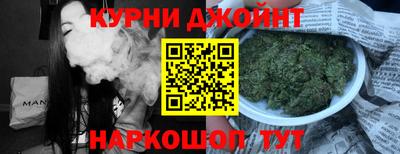 винт Донецк