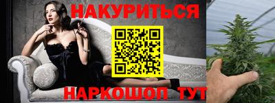 винт Донецк
