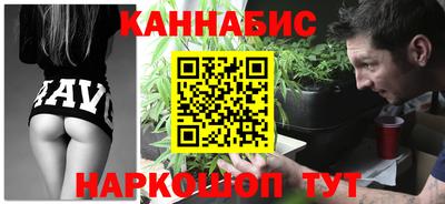 винт Донецк