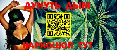 винт Донецк
