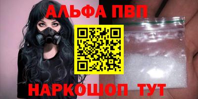 винт Донецк