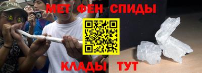 стафф Тулун