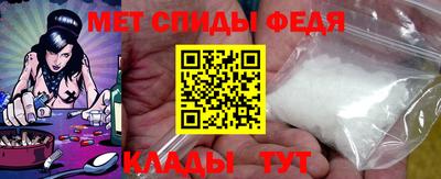 винт Донецк