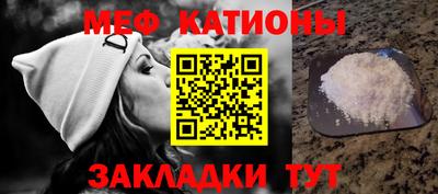 винт Донецк