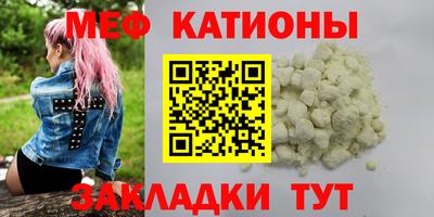 винт Донецк