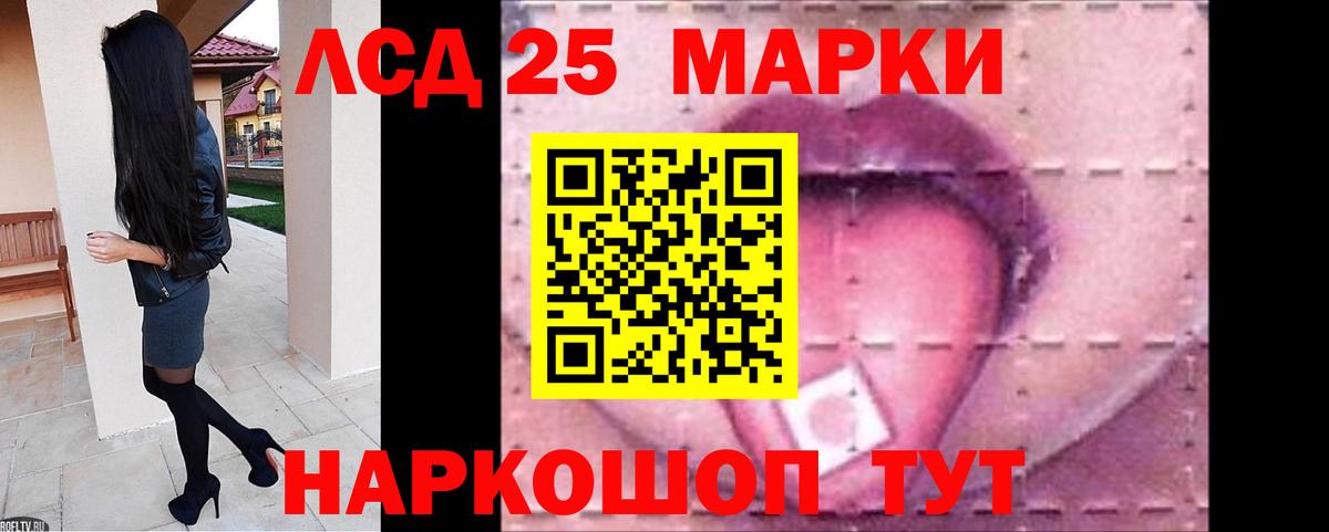 LSD-25 экстази  Вход с VPN  ЛСД экстази ecstasy  Назрань  Лсд 25 экстази кислота 