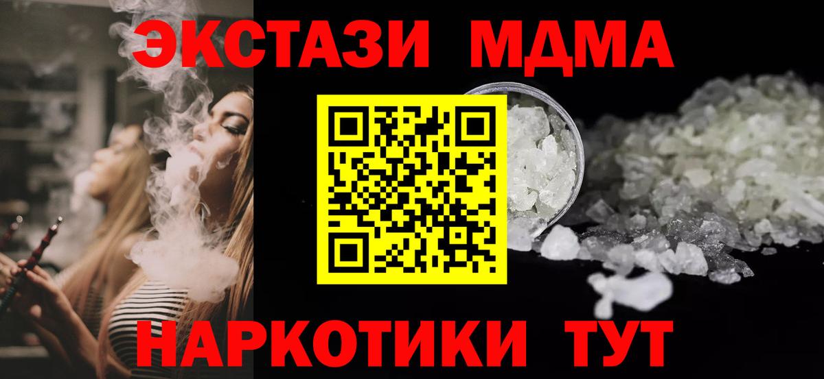 MDMA VHQ  MDMA VHQ  Назрань  Вход с VPN 
