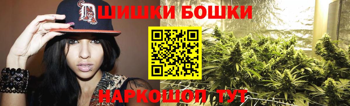 МАРИХУАНА тримм Назрань