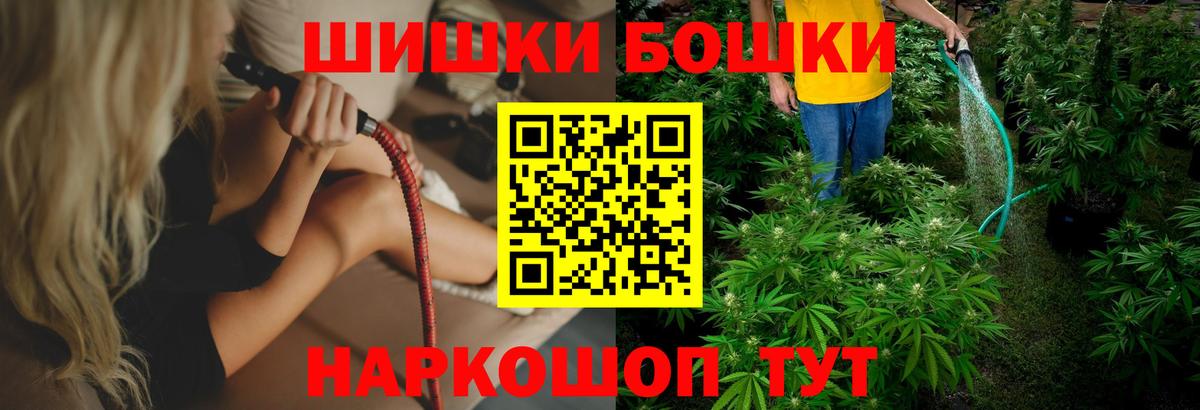 МАРИХУАНА White Widow  Каннабис сатива  Вход с VPN  Канабис семена  Назрань 